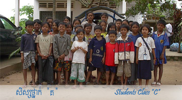 Student Class C